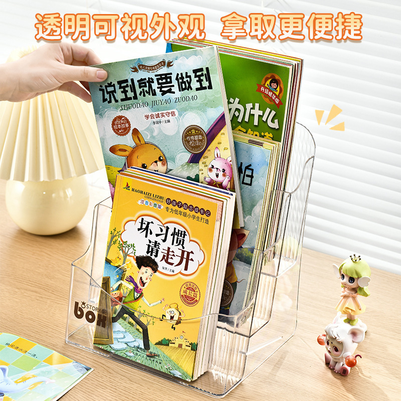 子供の読書本棚デスクトップ読書収納はしごボックス透明学生デスクデスクトップ収納本収納ラック|undefined