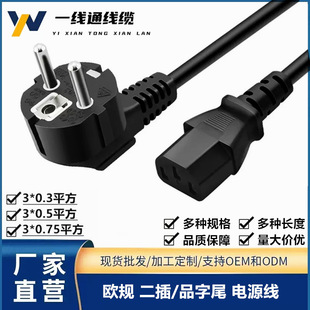 �WҎ�Դ��Ʒ��β��о�W�˲��^��X���C��ӡ�C�������A�Դ���S��