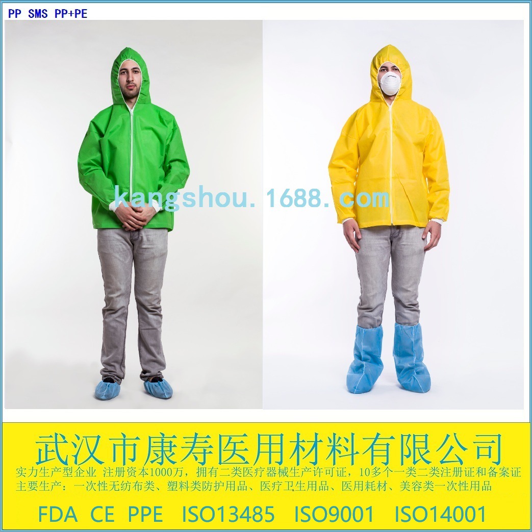 带帽子分体式防护服一次性无纺布分体防护服隔离衣服欧盟CE认证