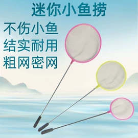 其它水族用品;水温计;鱼缸清洁用具