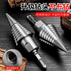 高硬度耐热家用冲击钻劈柴钻头 大号万能型适用手电钻劈柴钻头