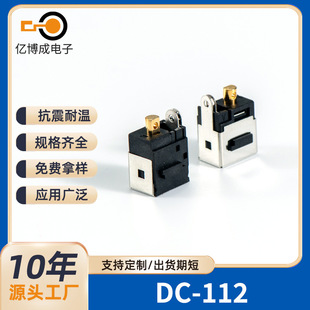 Dc Socket Manufacturer Customized 30V10A High Current Charging Power Interface Horizontal Patch Direct Plug Dc Socket