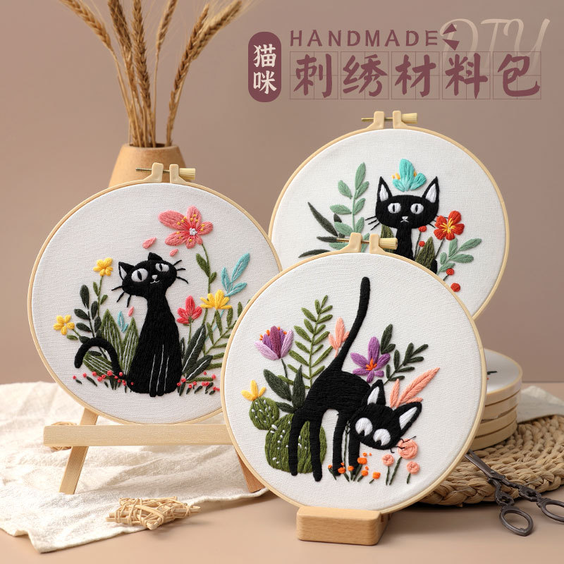 Nuevos productos originales gatos bordados diy material hecho a mano kit de paquetes Embroidery Kits Amazon transfronterizo