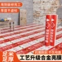 一次性加厚地面家装防潮膜