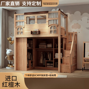 Bed with Wardrobe and Dressing Room, Bed with Table, Loft Bed, Small Apartment Ready-Made
