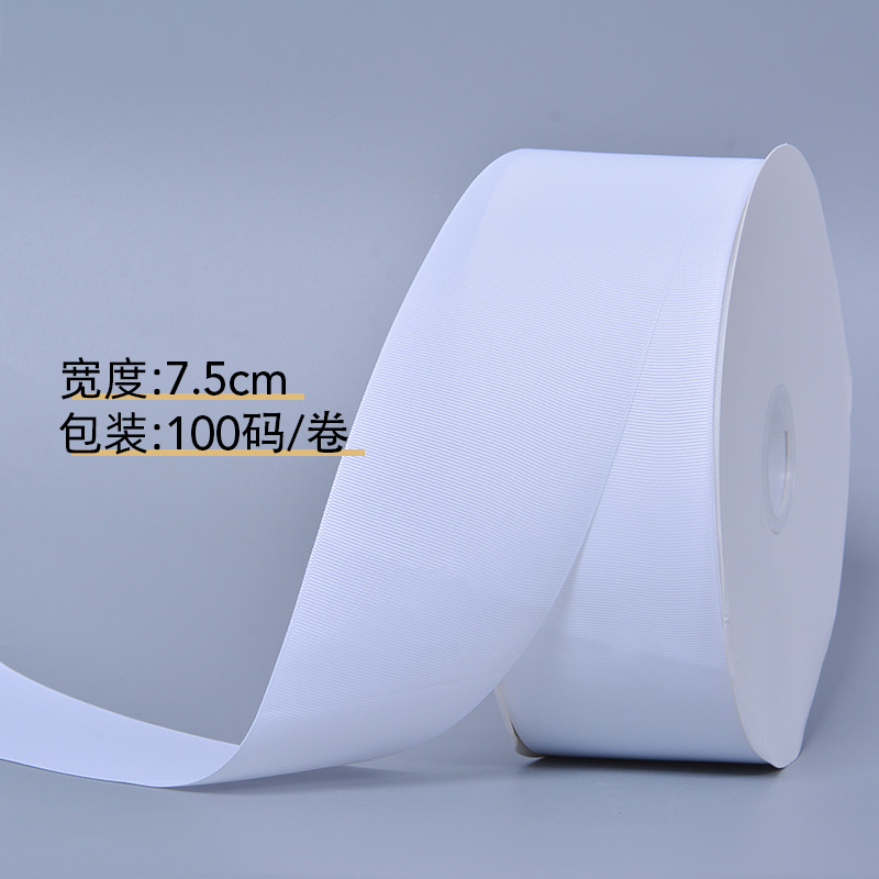 Yao Ming hilo de alta densidad cinta acanalada embalaje accesorios de ropa Barra de borde colgante logotipo de la oreja