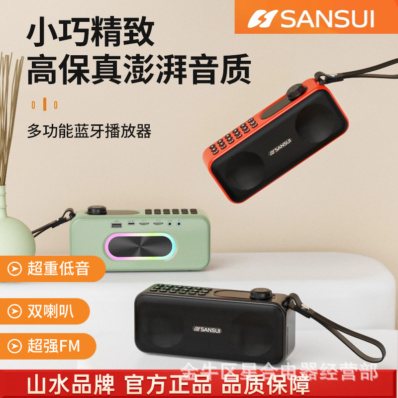 Dual High-Fidelity F59 Bluetooth Speaker Portable Card-Insertable Audio System with Subwoofer, Dual Speakers, Headphone Jack, and USB Drive for Music Playback