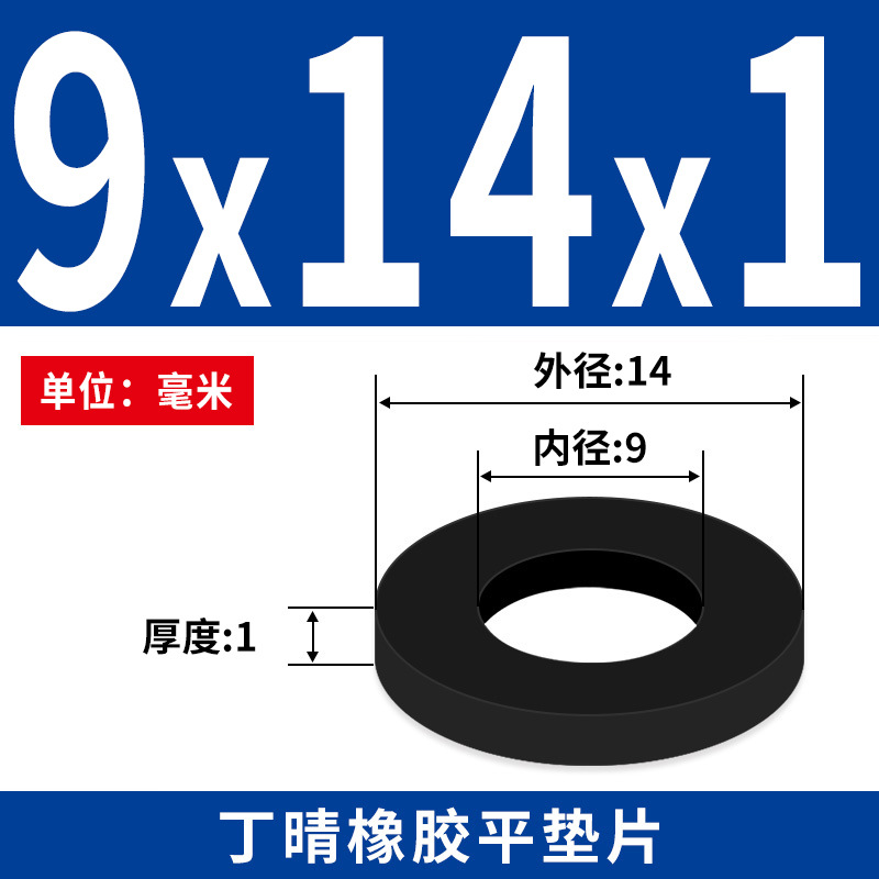 NBR junta plana junta de tornillo grifos impermeable M2 - M42 altura 1 - 3mm sello precio al por mayor