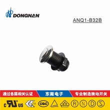 Dongnan东南ANQ1金属贴面按钮开关按摩浴缸启动停止气动按钮