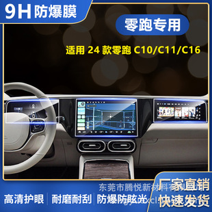 �m������C10/C11/C16/C01�п،�����ĻĤ�x���{���NĤ�{���o��