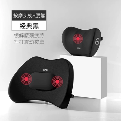 Waist support: lumbar support electric massage lumbar - massage-black-headrest-lumbar-support-set-adjustable