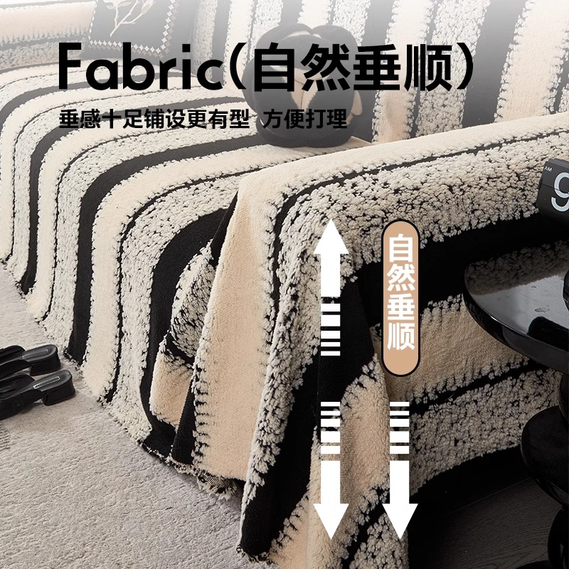 Sofá de peluche cubierta 2024 nuevo lujo ligero de alto nivel sensación toalla de sofá antideslizante todo incluido respaldo cubierta cojín de sofá