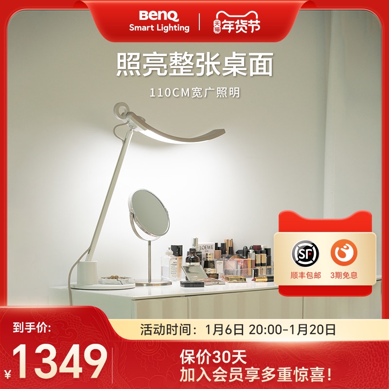 Benq Wit Genie Single-Arm Student Dormitory Study Office Desk Reading Bedroom Bedside Led Eye Protection Table Lamp