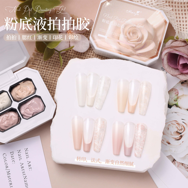 New Nail Art Liquid Foundation Four-Color Palette Nude Color Transfer French Gradient Seamless Concealer Cover-Up New Nail Art Liquid Foundation Four-Color Palette Nude Color Transfer French Gradient Seamless Concealer Cover-Up