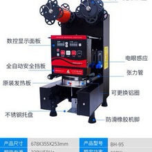 ؐ�ʷ�ڙC�̲���O���������ܶ��{ȫ�Ԅӷ�ڙC�������ϱ��Ɑ�C