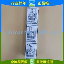 Schneider-|cģK ZBE-101