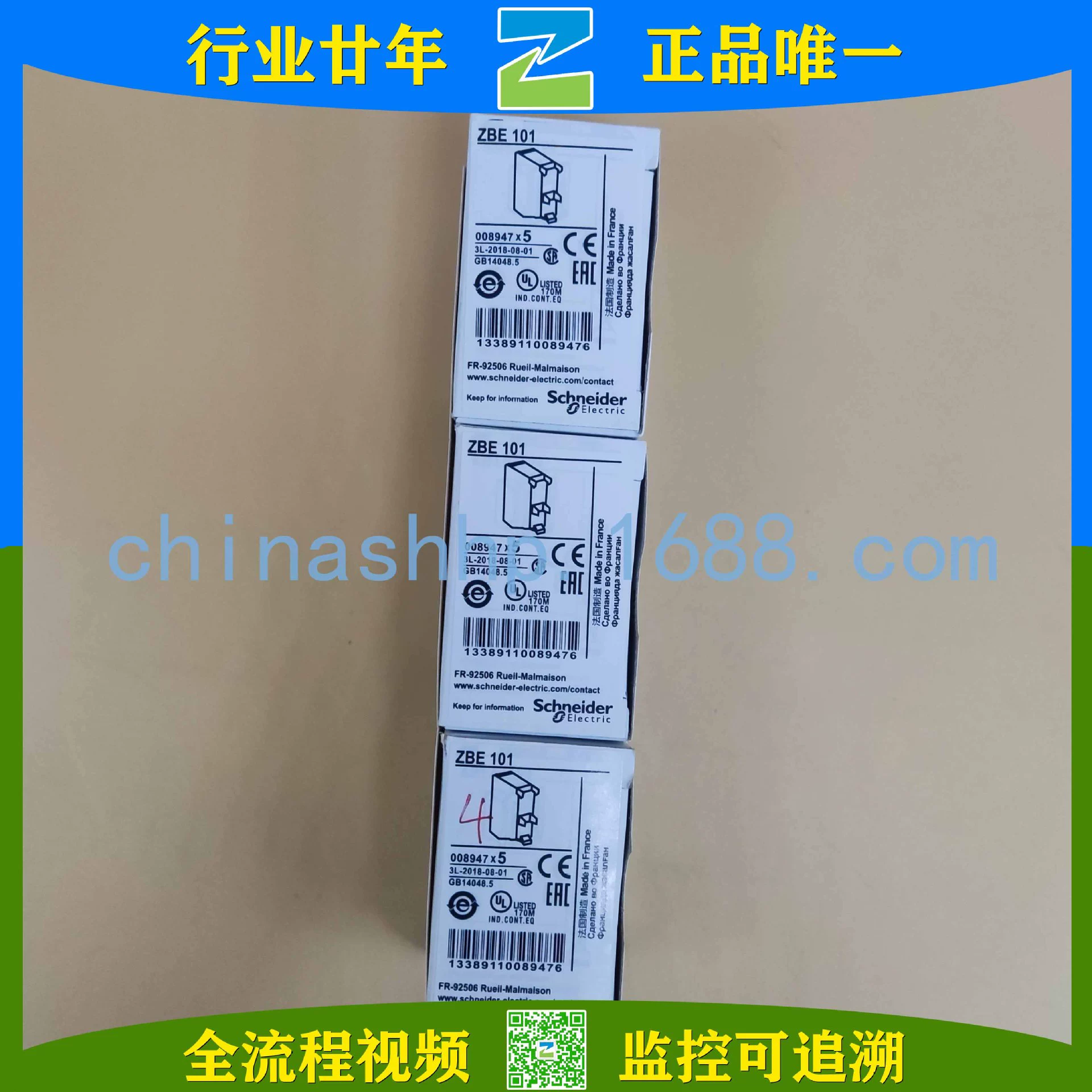 Schneider-ZBE-101 контактных модулей