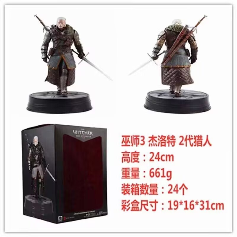 DARK HORSE Wizard 3 Hunting Geralt 2 Hunter Grand Master suit Hand wx