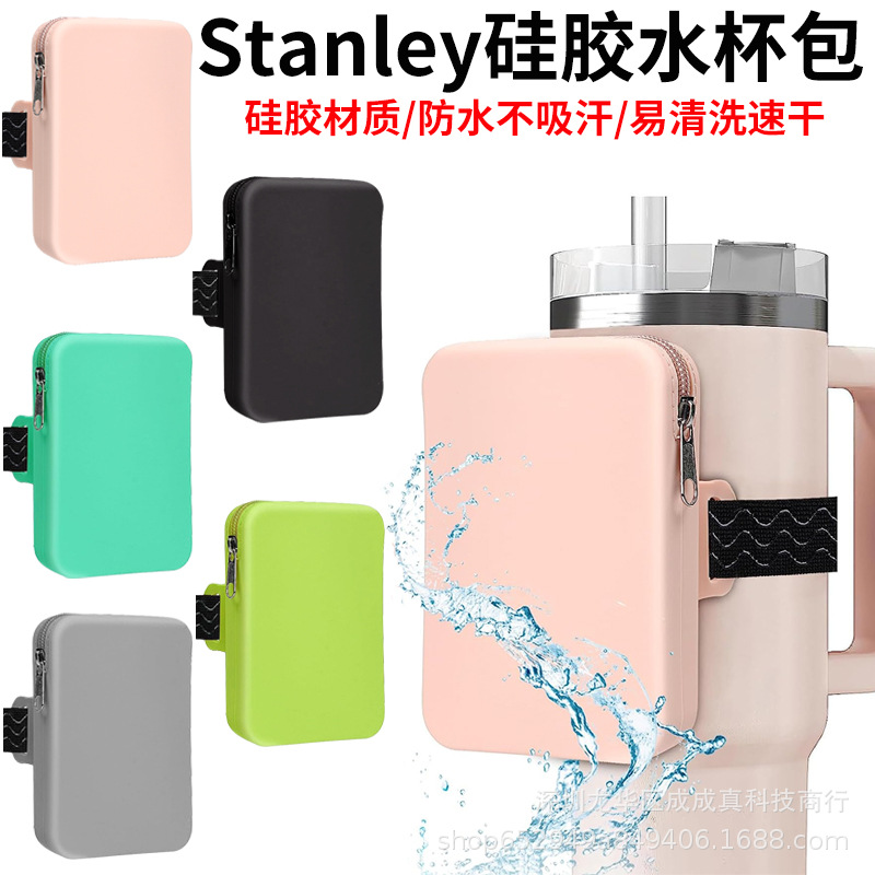 Stanley water Cup bag silicone coin purse outdoor sports waterproof 40oz ice cream cup silicone arm strap bag