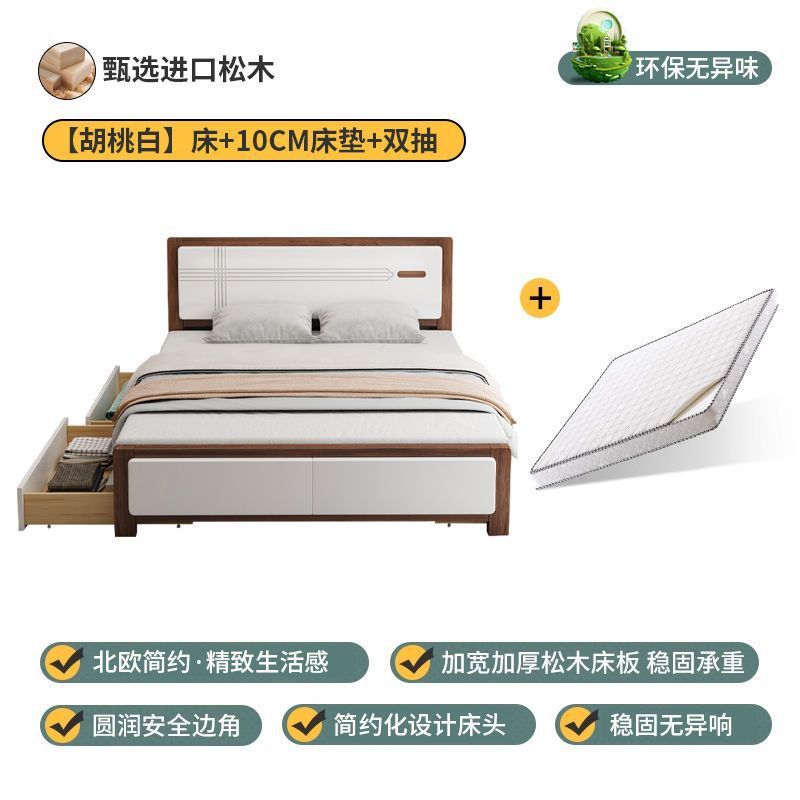 Cama de madera sólida moderna simple 1.5m estilo chino doméstico 1.8m dormitorio principal cama doble alquiler 1.2m individual