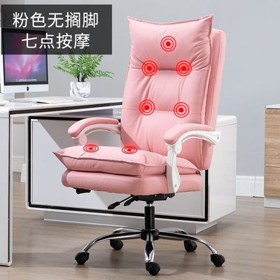 700 마사지 핑크