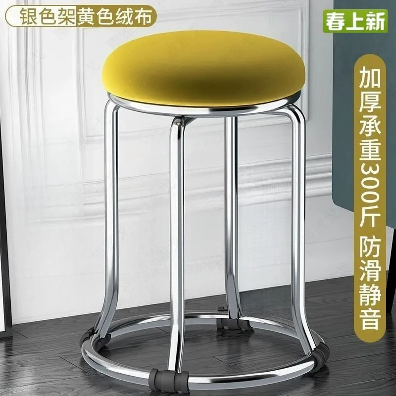 Круглый табурет, табурет из нержавеющей стали, штабелируемый набор, табурет, стул из кованого железа, скамейка, утолщенный бытовой обеденный стол, табурет, пластиковый табурет, утолщенный