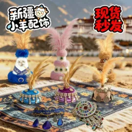 毛绒玩具;娃娃配饰;抓娃娃机公仔