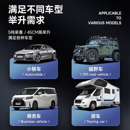 Cross-border supply of 12V vehicle-mounted electric hydraulic jack, sedan version, 36CM air pump, tire changing tool
