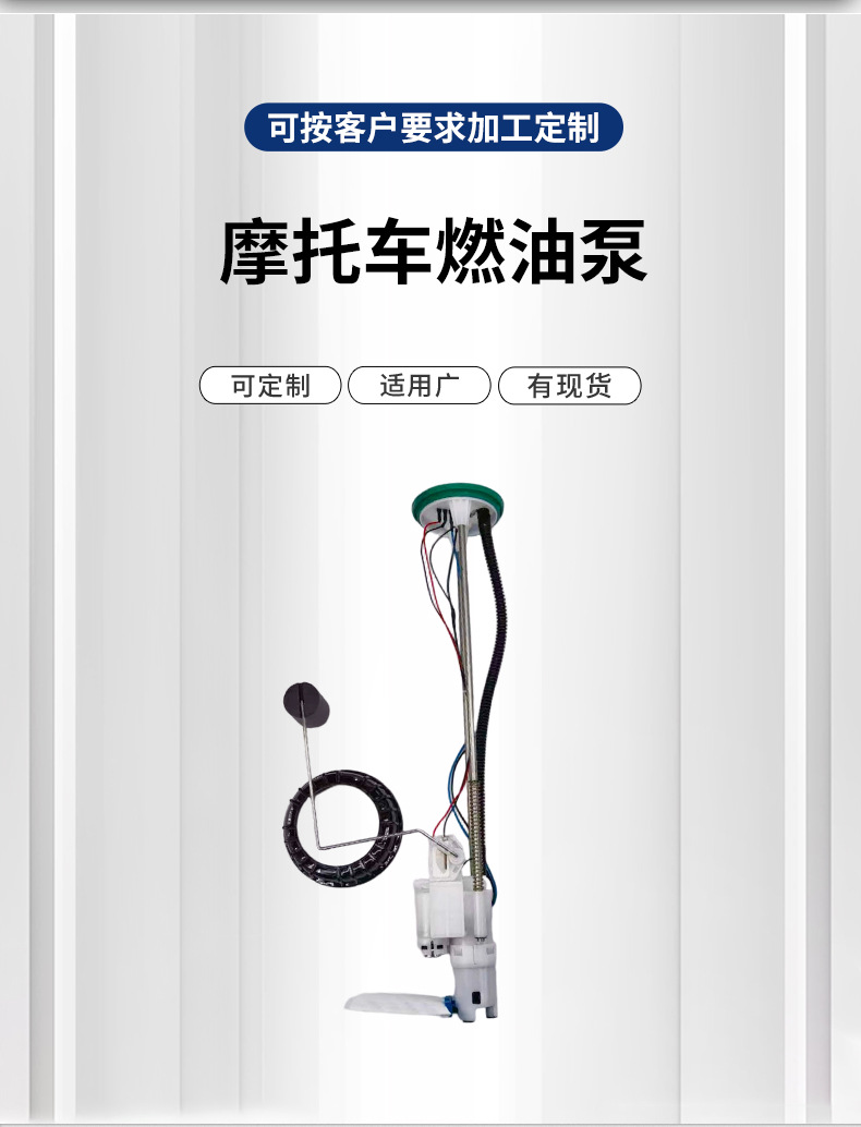 Fuel pump assembly 709000810 709001261 is suitable for Bombardier Can Am. Fuel pump manufacturer wholesale
