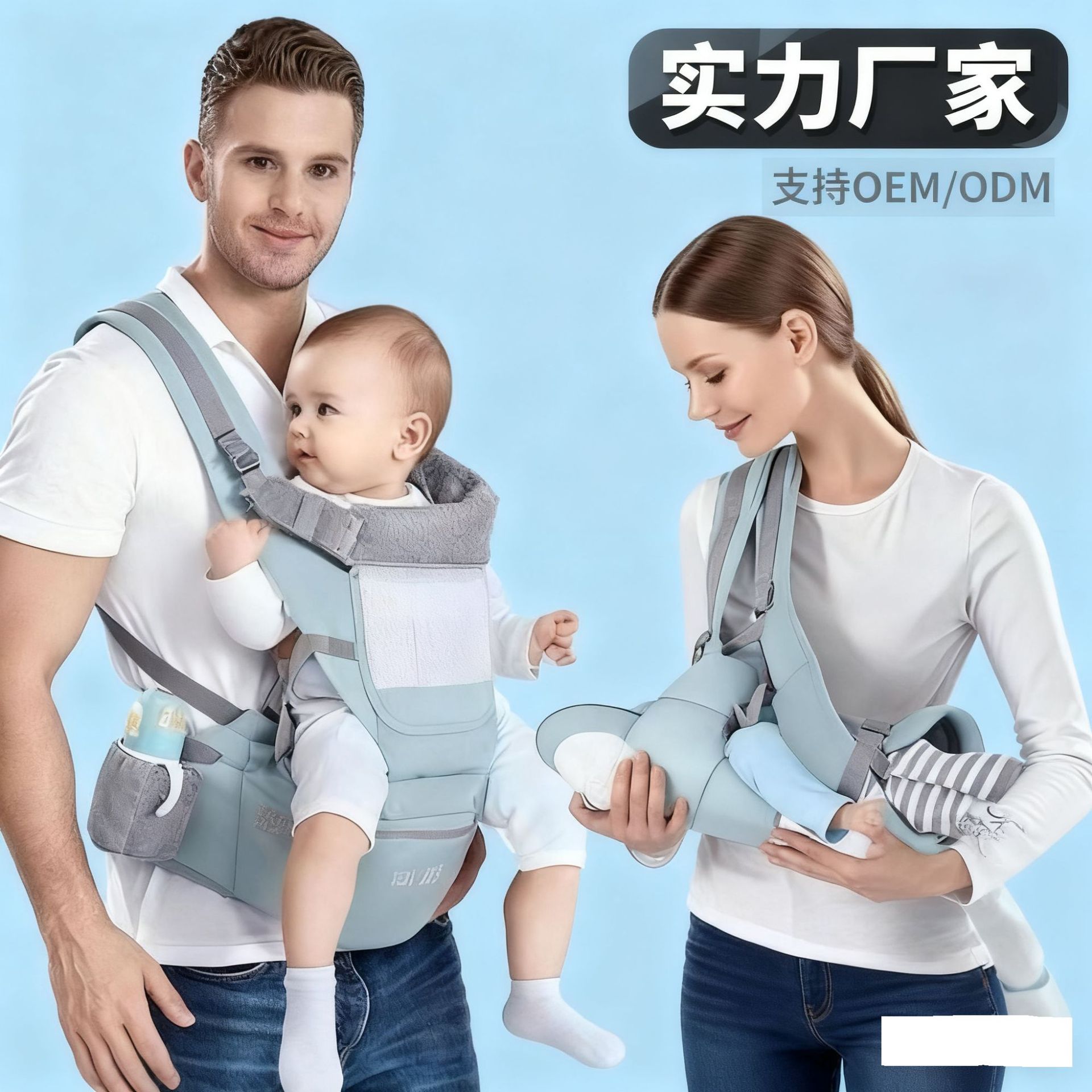 Cintos para bebés, taburete de cintura para bebés ligero multifuncional para cuatro estaciones, asiento delantero y trasero de doble propósito para llevar a un bebé