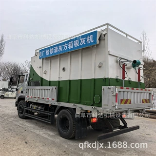 250型流动型烟风道检修负压吸灰车XWZF 车载移动式真空方箱抽灰车