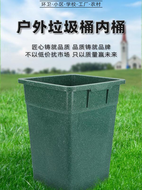 Outdoor Trash Can Liner Inner Bucket Peel Bin Aluminum Plastic Bucket Square Trapezoidal Plastic Sanitation Storage Outdoor Without Lid