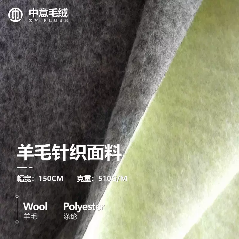 供应秋冬时尚双面呢服装面料舒适女装布料潮流外套大衣羊羔绒呢布