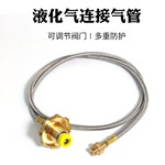 拓村液化气连接线户外露营气炉转换装置野营配件