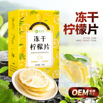 Lemon slices honey Dry film Flood damage Make tea Alone packing precooked and ready to be eaten Fruit tea skin whitening Flower nectar