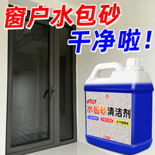 ˮ��ɰ�坍���b�ޚ���T��ˮ�����z��ȥ��������������ʯ����ϴ��