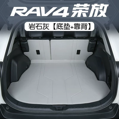 mat car accessories, Trunk Mat - rock-gray-semi-enclosed-404040
