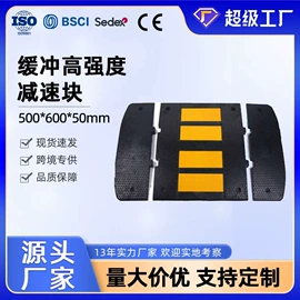 道路减速设备;路障;防撞设施