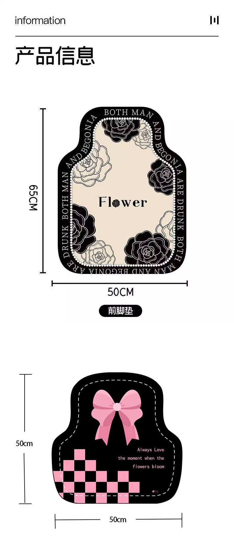 Universal car floor mats for the driver's side, non-slip foot mats, easy-to-clean car mats, special anti-dirt floor mats for the interior of the car