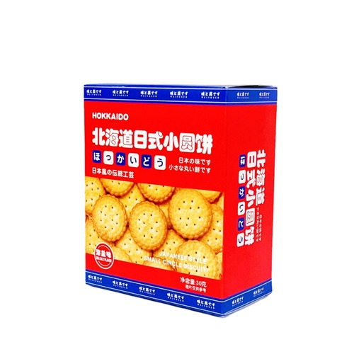 Hokkaido Japanese-style small round cake gift box wedding full moon birthday cake souvenir internet celebrity biscuits snacks wholesale