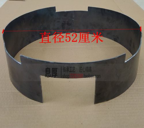 52cm 방풍 링