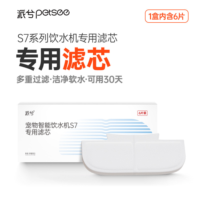 El elemento filtrante especial no tiene función antibacteriana 6 piezas 1