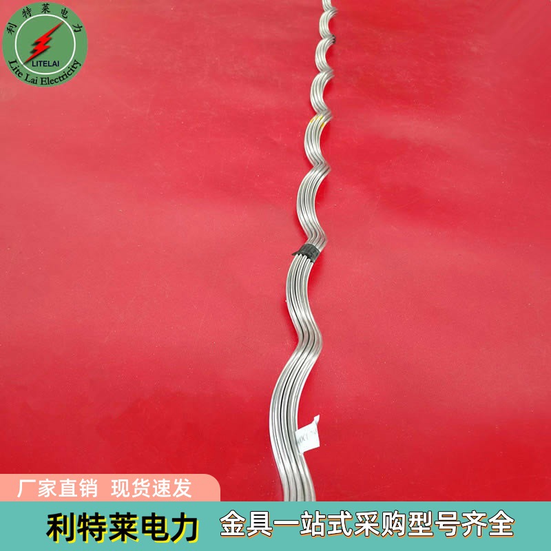 补修条 导线补修金具 铁路护线条光缆金具 金具