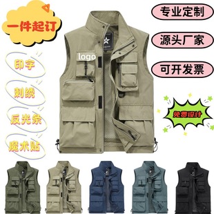 Customized Printed Logo Volunteer Reflective Strips on Jd Logistics Vest, Universal Work Clothes with Printed Text for All Seasons