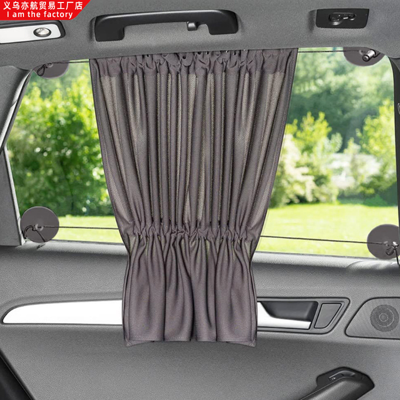 Car Suction Cup Sunshade, Summer Sunshade, Side Window Sunshade, Car Window Shading, Interior Heat Insulation Curtain