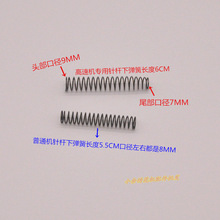 電腦綉花機配件 高速機針桿下彈簧
