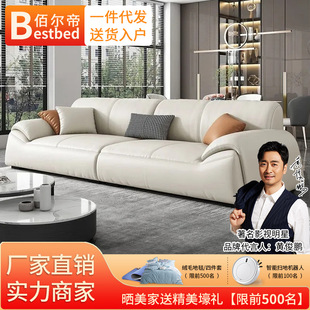 直排沙发三人位组合真皮沙发简约风客厅四季通用皮艺沙发懒人沙发-阿里巴巴