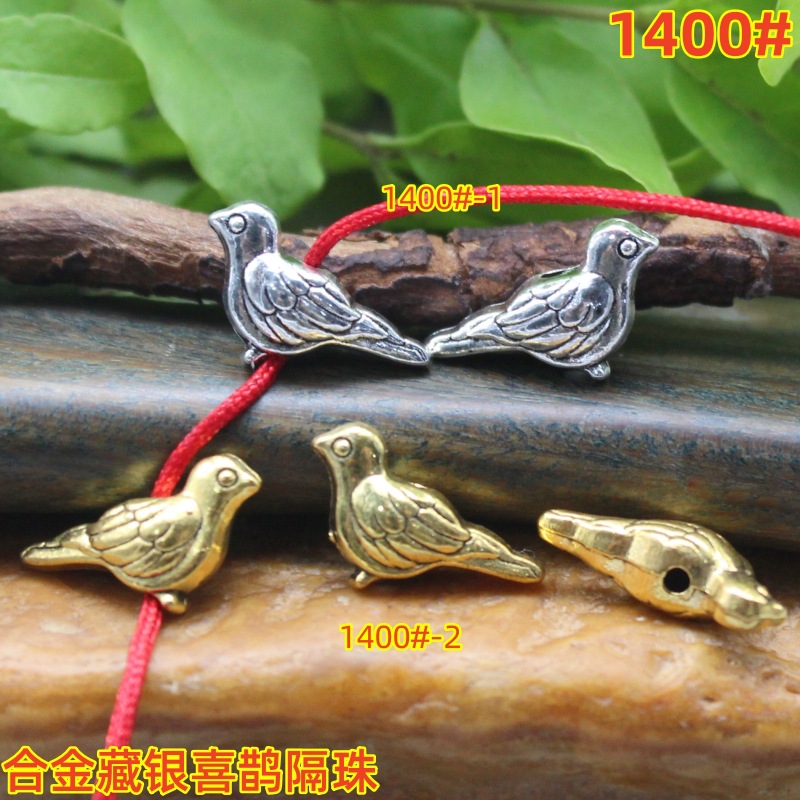 retro necklace