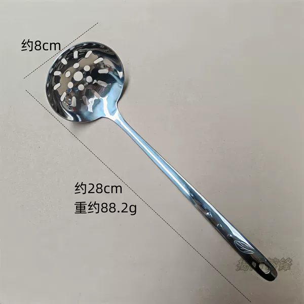 8cm soup drain (3cm) leaf drops