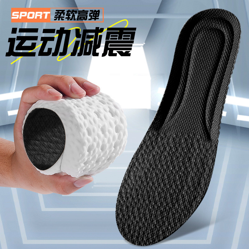 ポップコーンのような履き心地のインソール 男女兼用 超ソフトPU スポーツ ランニング 衝撃吸収 長時間立っても疲れにくい 高弾性 軍事訓練用|undefined